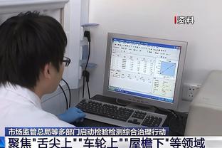 恩佐数据：3射2正1进球 3次关键传球 2解围2抢断 8.1分全场第2