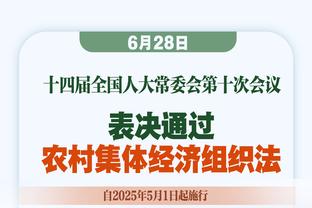 利物浦球迷号：周五18:00，林德斯将出席联赛杯决赛前新闻发布会