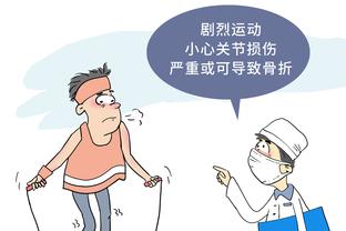 开云app官网下载入口苹果版截图0