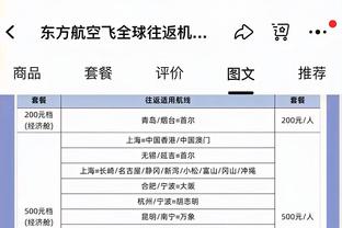 ?郭艾伦复出首秀赛前训练超开心 连续上演扣篮&空接