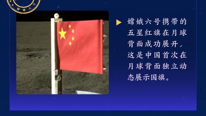 浓眉：我们首发球员必须打好首节 不给第二阵容太大压力