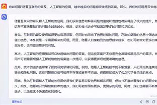 雷竞技app官网入口下载截图4