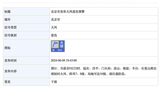 听谁的？迈阿密今日官宣季前赛最后一场，7场季前赛地点无杭州