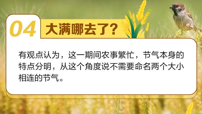 月最佳提名：西部浓眉KD申京 东部字母哥大帝马克西等球员在列