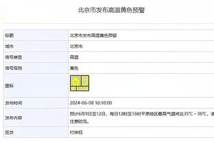 迪马：热刺3000万欧+租借斯宾塞求购德拉古辛，拜仁开价高出100万