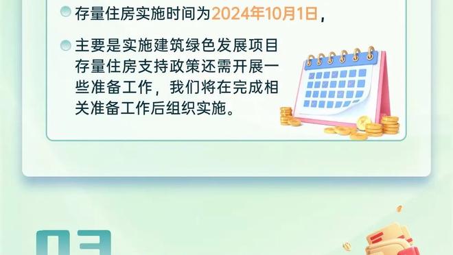 小伙子加油！北控探花林彦廷出战32分钟 10中7得到生涯新高17分