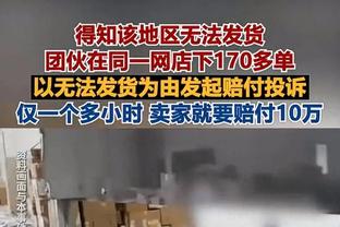 这没得黑！威少全场攻防积极&砍14分11板6助0失误&拼下6前场板