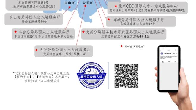 塞布尔成为本赛季第二位得到100次抢断的球员 第一位是亚历山大